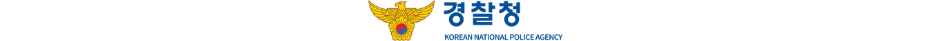 주최 로고