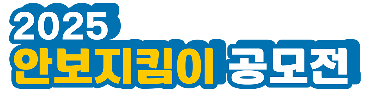 로고 홈이동